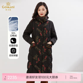 乔万尼新款羽绒服中长款高克重白鸭绒保暖设计感EI4T617