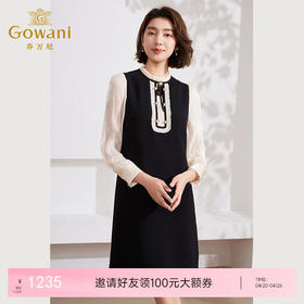 乔万尼贵气感撞色设计小香风连衣裙EM1E110