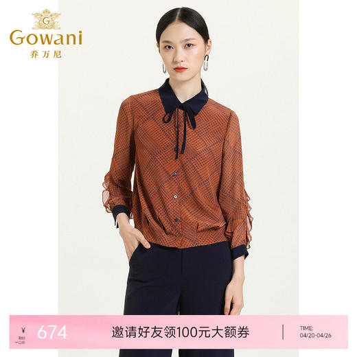 乔万尼新款秋装衬衫女秋款长袖薄款半透明洋气名媛风系带上衣ES3C582 商品图0