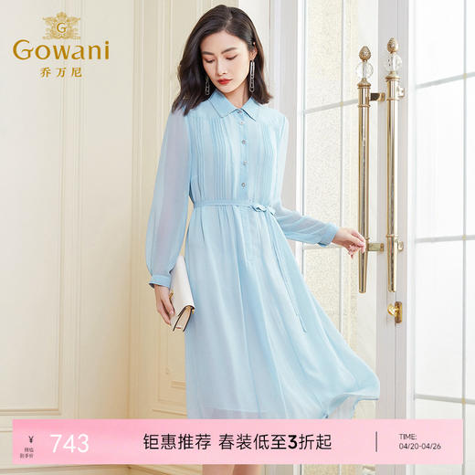 乔万尼经典款八分袖连衣裙新款法式收腰polo衬衫气质长裙DF2E421 商品图0