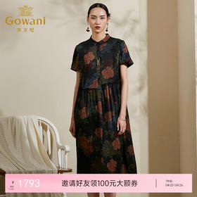 【复古牡丹花】【香云纱】乔万尼真丝连衣裙夏季新款复古印花宽松桑蚕丝长裙ES2E118