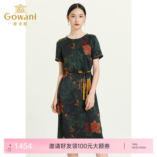 乔万尼真丝连衣裙女夏季新款宽松气质复古桑蚕丝长裙ES2E155 商品图0