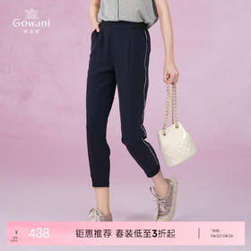 乔万尼夏季新款休闲裤运动风弹力束脚裤EI2F833