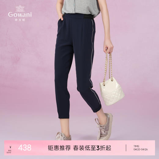 乔万尼夏季新款休闲裤运动风弹力束脚裤EI2F833 商品图0