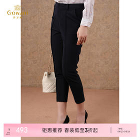 乔万尼时尚通勤都市风修身九分裤EM1F113