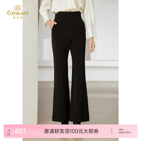 乔万尼微喇裤显瘦百搭黑色裤子EM4F580