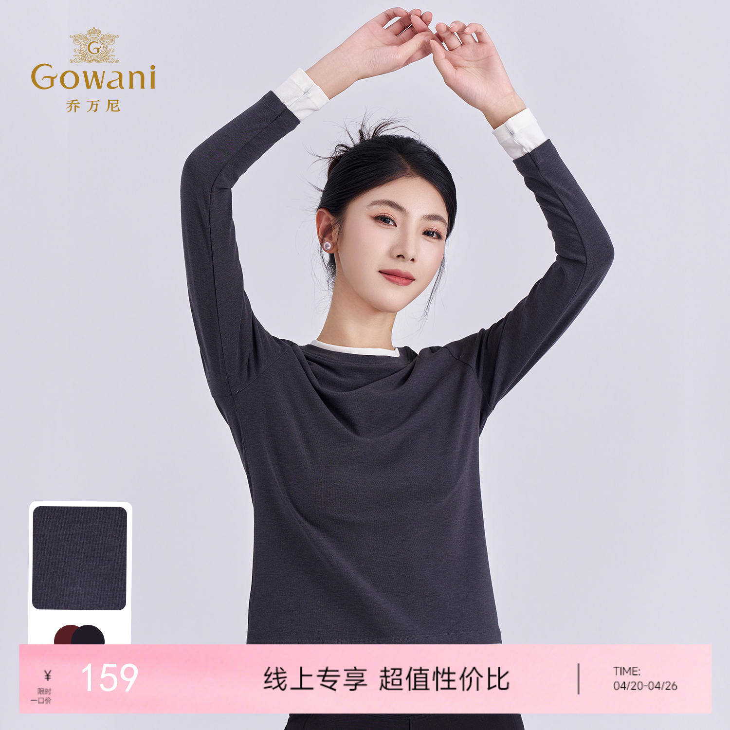 【两色可选】乔万尼新款轻奢百搭半高领保暖长袖羊毛修身秋冬女针织上衣打底衫EZ4C186