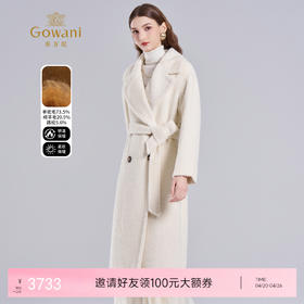 【羊驼毛】【绵羊毛】乔万尼羊驼毛大衣外套女秋冬新款白色收腰高级感EF4A128