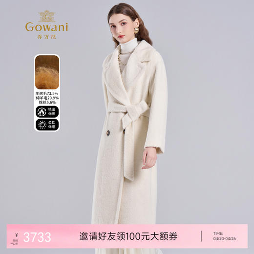 【羊驼毛】【绵羊毛】乔万尼羊驼毛大衣外套女秋冬新款白色收腰高级感EF4A128 商品图0