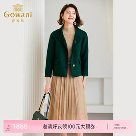 【羊绒】乔万尼羊毛大衣女新款秋冬高级感羊绒小个子短款ET4B867