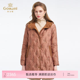 【鹅绒】乔万尼新品亮片刺绣印花宽松连帽白鹅绒羽绒服ED4T860