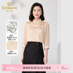 乔万尼真丝衬衫旗袍领刺绣国风复古新中式气质ET2C255