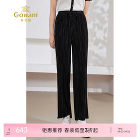 乔万尼新款直筒裤压褶显瘦通勤百搭长裤EM2F872