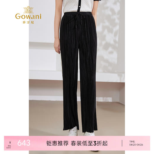 乔万尼新款直筒裤压褶显瘦通勤百搭长裤EM2F872 商品图0