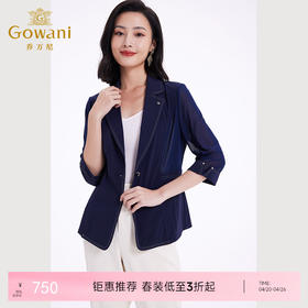 乔万尼春夏西装外套女小个子立体设计气质百搭显瘦EF3B900