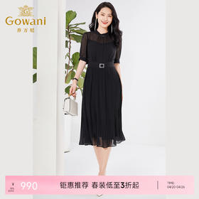 乔万尼真丝连衣裙新款夏季新品收腰显瘦EF2E326