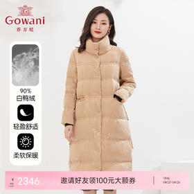 乔万尼冬中长款羽绒服90白鸭绒高级感提花EI4T597