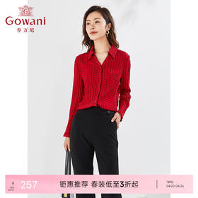 乔万尼衬衫新品压褶爽滑质感翻领气质显瘦EI3C125