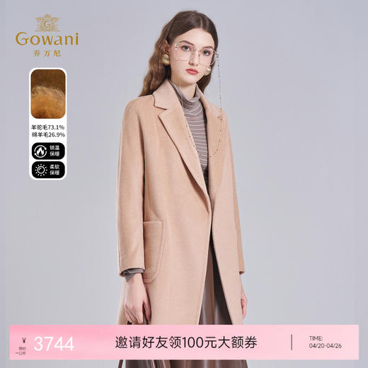 【羊驼毛】【绵羊毛】乔万尼羊驼毛大衣女羊毛呢子外套浴袍式设计高级感EF4A155 商品图0