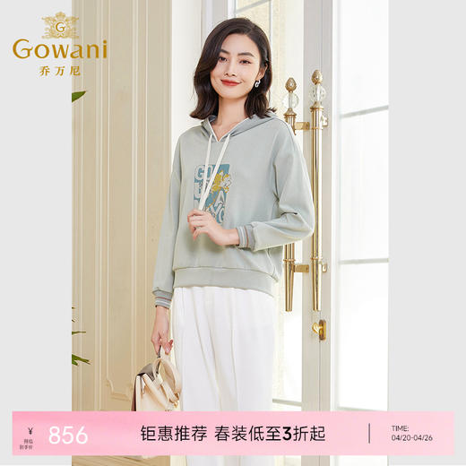 乔万尼卫衣新款女连帽春冬短款减龄设计EF3C880 商品图0