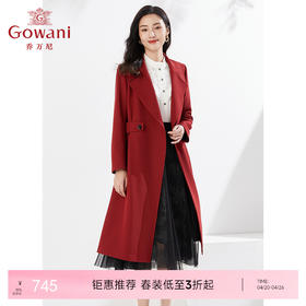 乔万尼新品长款风衣收腰显瘦EI3A182