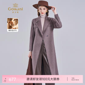 【绵羊毛】乔万尼简约设计感绵羊毛大衣细腻柔软简约毛呢外套ES4A461