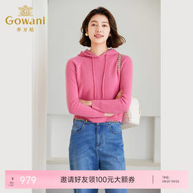 乔万尼针织衫上衣女100%绵羊毛连帽套头减龄ET4M970