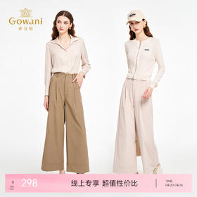 乔万尼新品知性风宽松直筒裤EZ3F145