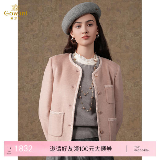 【100%绵羊毛】乔万尼100%绵羊毛小香风毛呢呢子短外套EM4B581 商品图0