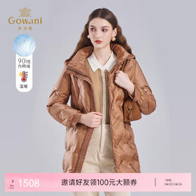 乔万尼新款压花收腰设计休闲连帽保暖高蓬羽绒服ET4T980