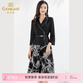 乔万尼新款设计款连衣裙假两件套装礼服小香风EF3E815