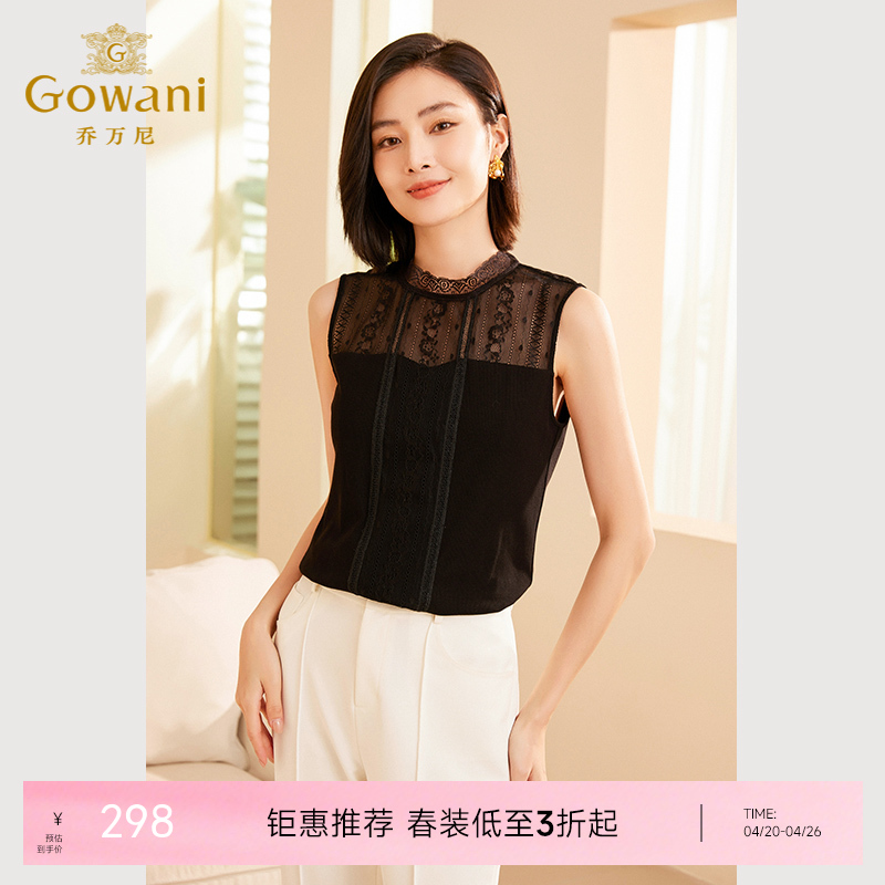 乔万尼背心女新款内搭打底别致小背心外穿ET3H736