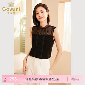 乔万尼背心女新款内搭打底别致小背心外穿ET3H736