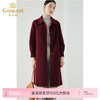 【羊绒】乔万尼垂顺挺括气质典雅设计感双面羊绒羊毛呢大衣ES4A460 商品缩略图0