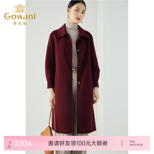 【羊绒】乔万尼垂顺挺括气质典雅设计感双面羊绒羊毛呢大衣ES4A460 商品图0