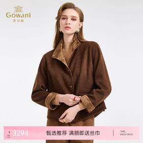 乔万尼新国风立领拼接袖口宽松短款绵羊毛大衣ED4B778805