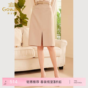 乔万尼新品高腰半身裙通勤纯色百搭简约ET3D617