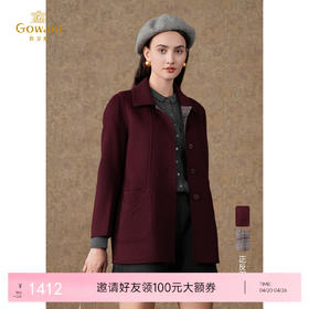 乔万尼新品绵羊毛大衣H版型短款双面尼EI4B592