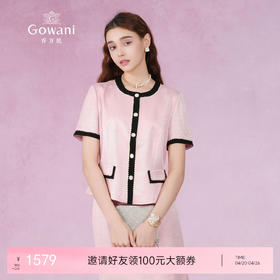 乔万尼小香风两件套气质高级感套装撞色设计EM2G842