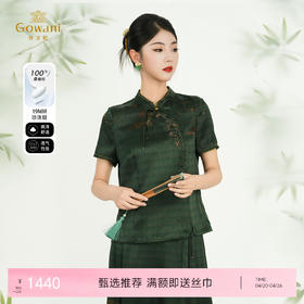 乔万尼新品松绿色云涧山景图新中式100%真丝上衣ED2C448