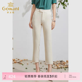乔万尼西装裤女夏季薄款显瘦休闲裤EF2F377