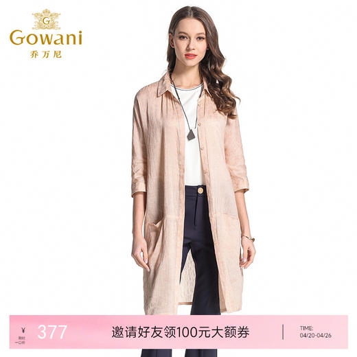 乔万尼桑蚕丝宽松中袖衬衣EB2C846 商品图0