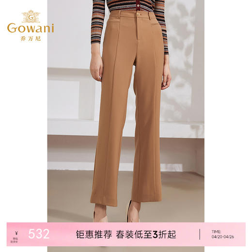 乔万尼垂感显瘦裤子时尚通勤裤子EM2F723 商品图0