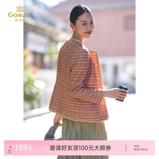 小香风气质乔万尼新款短外套经典高级感设计EM3B355 商品图0