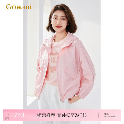 【两色可选】乔万尼夏季外套女款新款爆款连帽短款EM2B753 商品图0