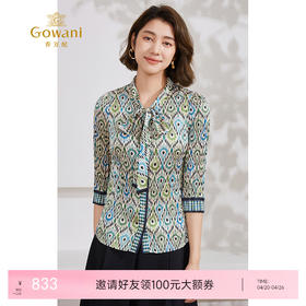 乔万尼衬衫女夏款新品显瘦百搭EM2C878