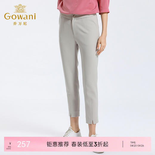 乔万尼休闲裤子女夏季时尚修身显瘦纯色薄款小脚九分裤EN2F586 商品图0