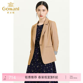 乔万尼新款经典款收腰短款风衣驼色拼接气质款职业装正装ES3B571