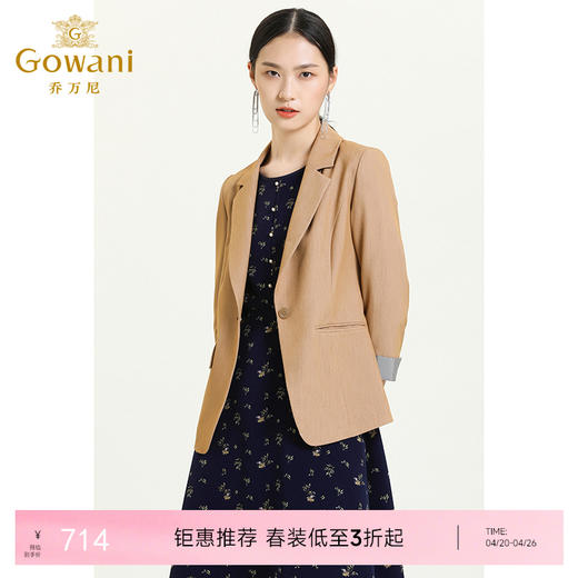 乔万尼新款经典款收腰短款风衣驼色拼接气质款职业装正装ES3B571 商品图0