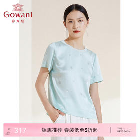 【三醋酸】乔万尼新款三醋酸缎面衬衫短袖衬衣休闲上衣EI2C756